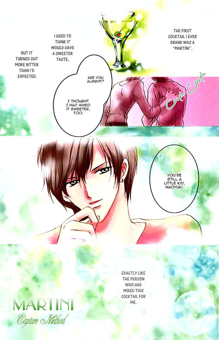 Martini Kouryakuhou Vol. 1 Ch. 1 第9页