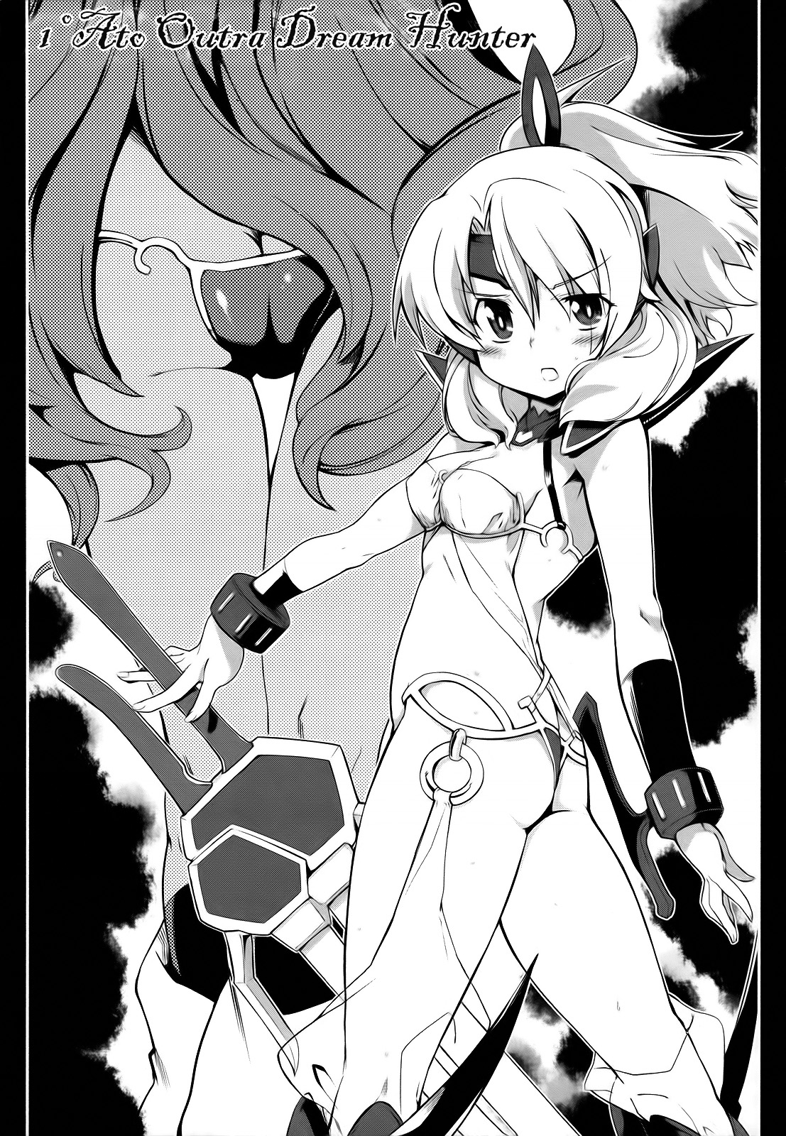 Dreamhunter Remu Alternative Capítulo 1 第2页