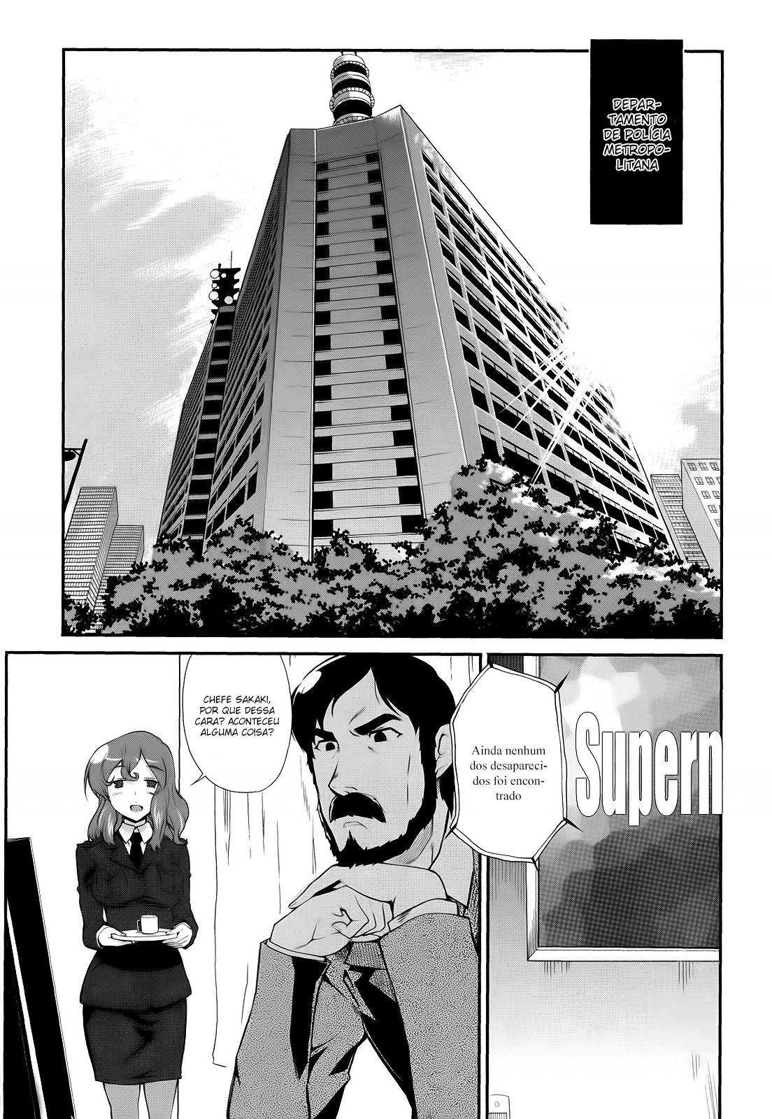 Dreamhunter Remu Alternative Capítulo 1 第11页