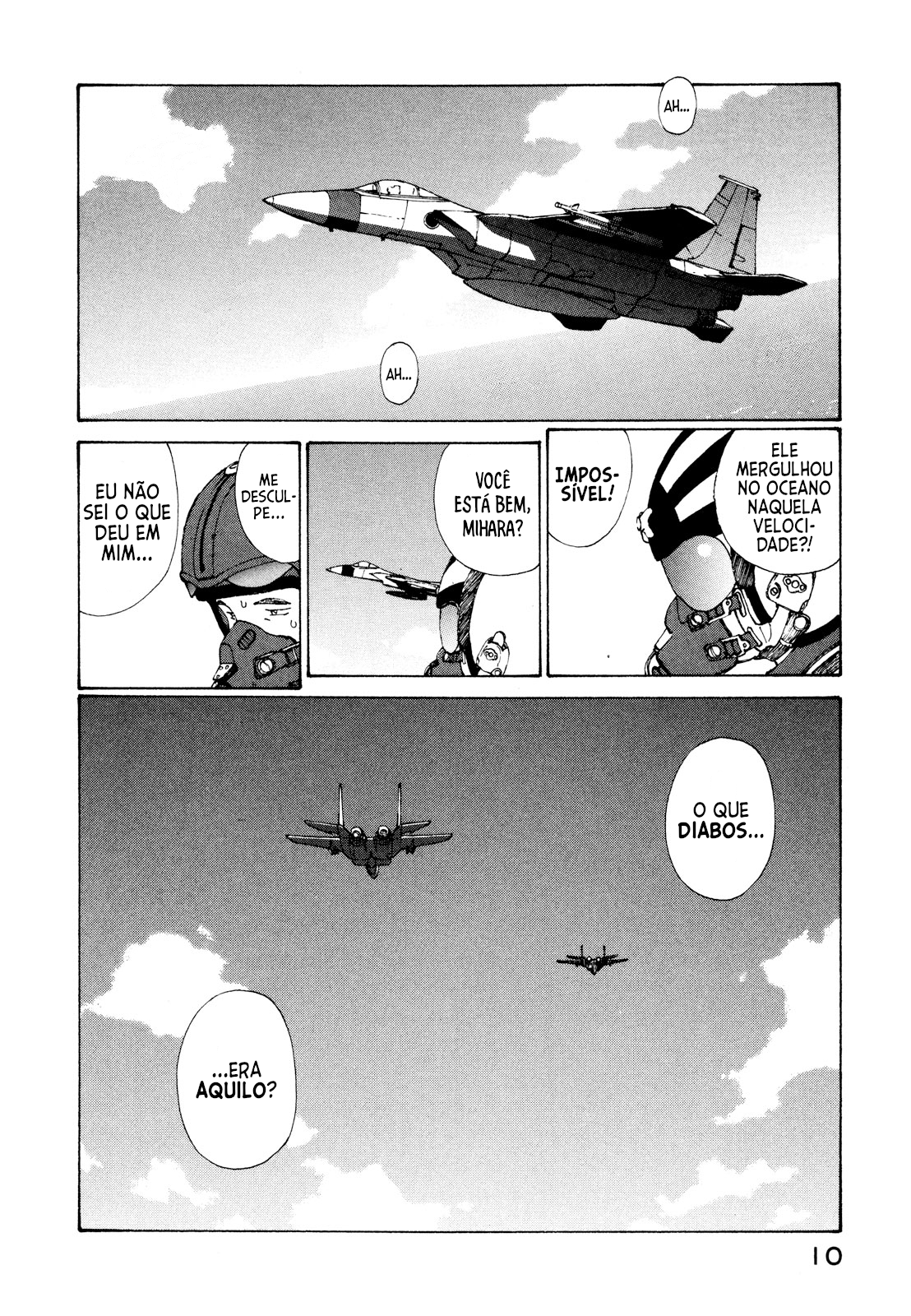 Narutaru Prólogo 第12页