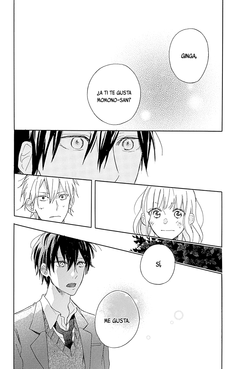 Stella to Mille Feuille Vol. 1 Ch. 4 第16页