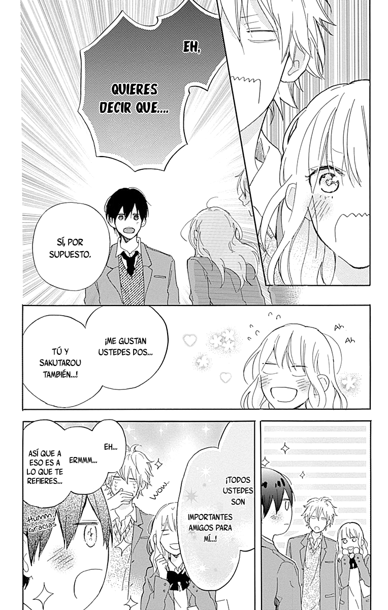 Stella to Mille Feuille Vol. 1 Ch. 4 第17页