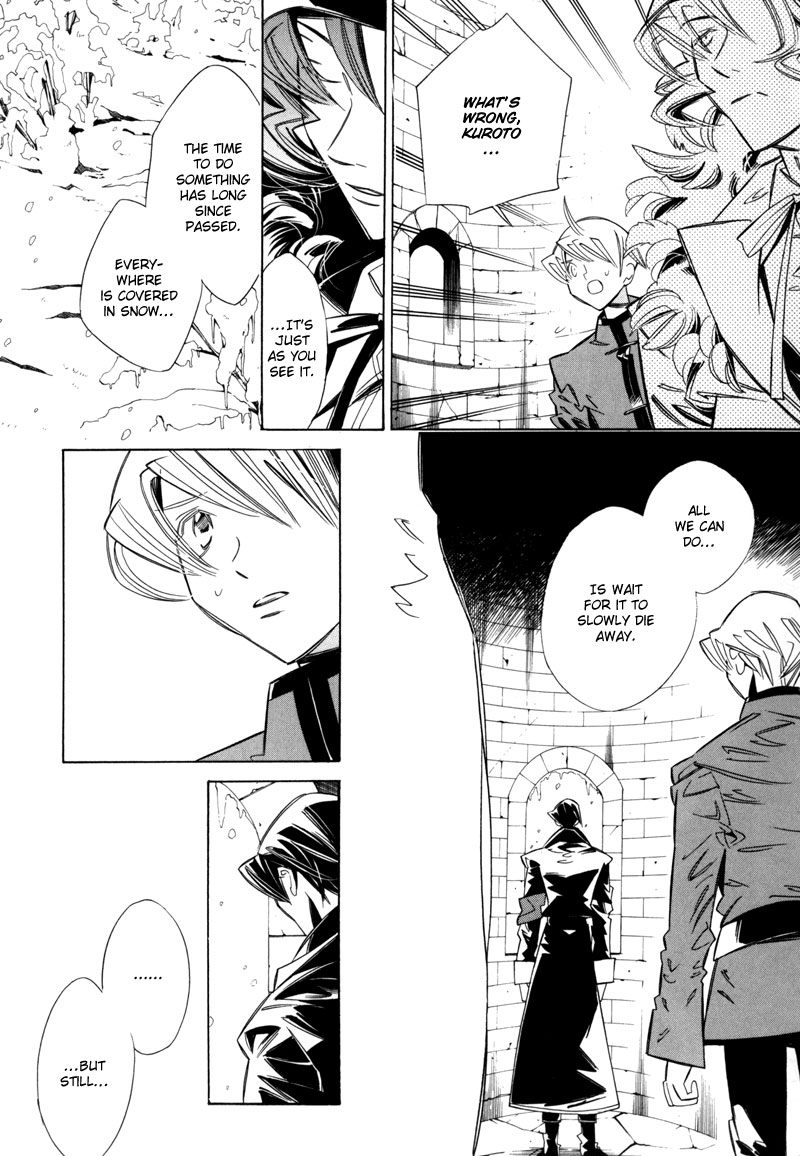 Hanakisou Vol. 2 Ch. 6 第11页
