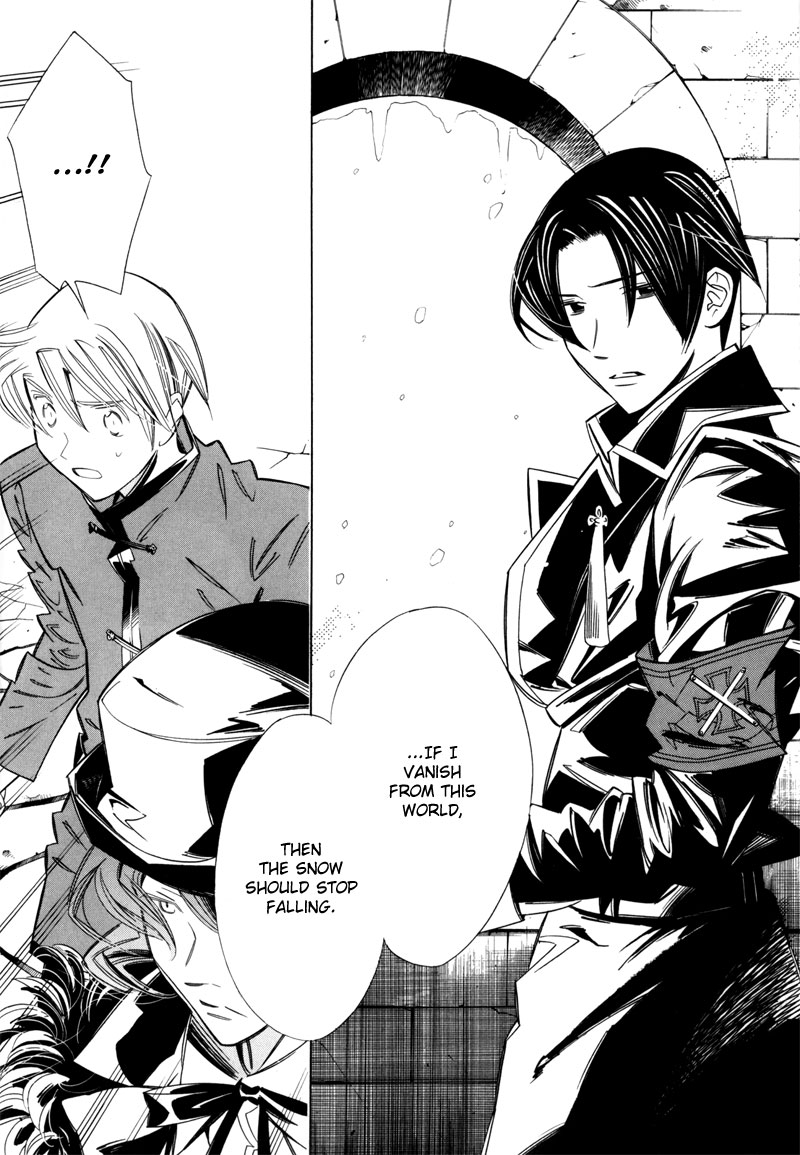 Hanakisou Vol. 2 Ch. 6 第12页