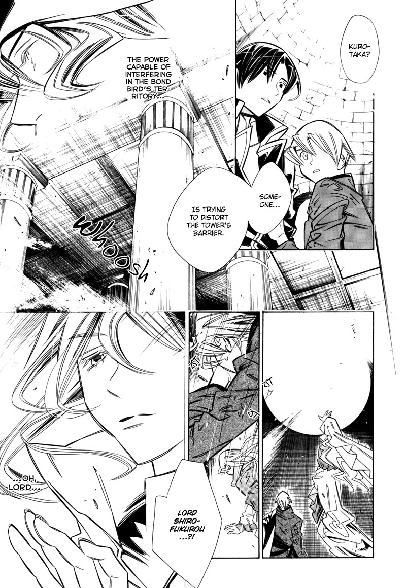Hanakisou Vol. 2 Ch. 6 第14页