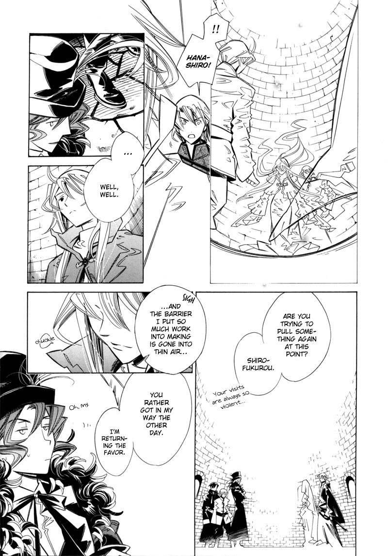 Hanakisou Vol. 2 Ch. 6 第17页