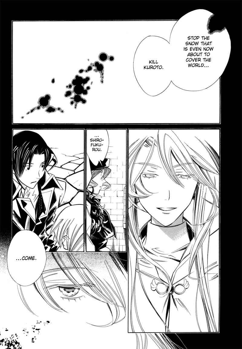 Hanakisou Vol. 2 Ch. 6 第19页