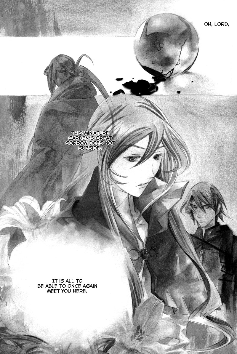 Hanakisou Vol. 2 Ch. 6 第3页