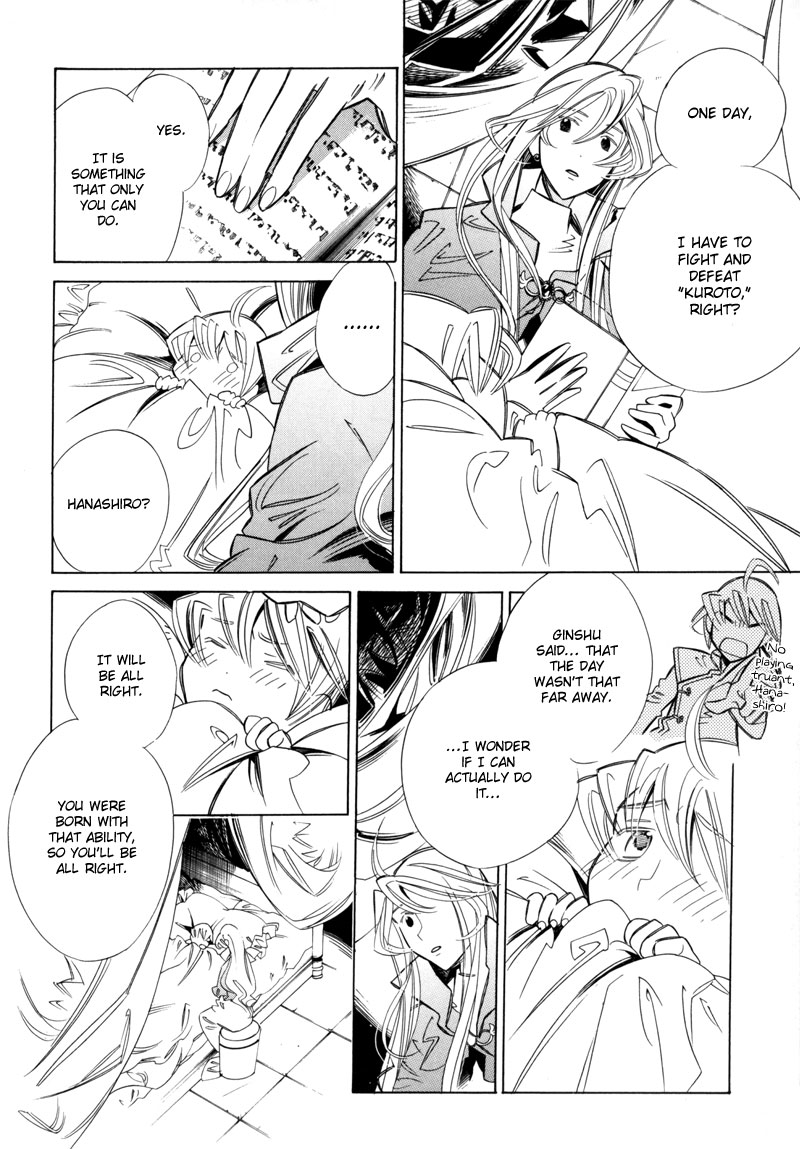 Hanakisou Vol. 2 Ch. 6 第23页