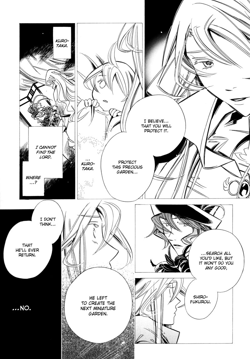 Hanakisou Vol. 2 Ch. 6 第24页