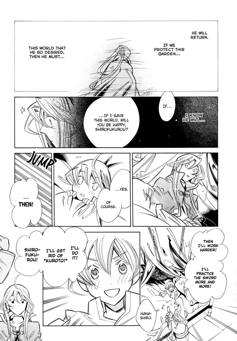 Hanakisou Vol. 2 Ch. 6 第25页