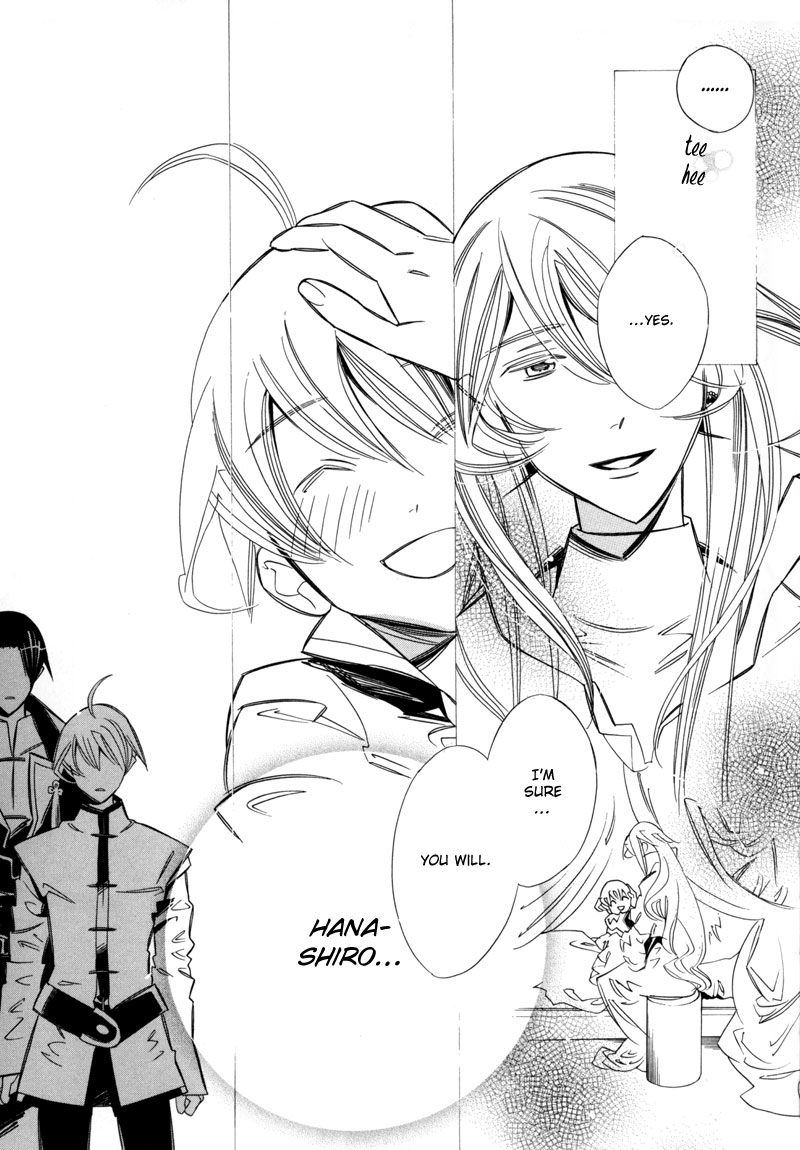 Hanakisou Vol. 2 Ch. 6 第26页