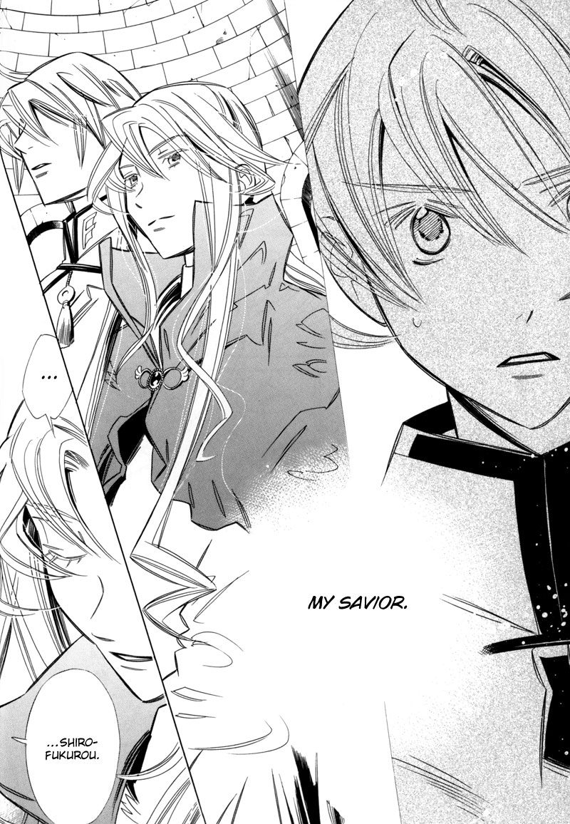 Hanakisou Vol. 2 Ch. 6 第27页