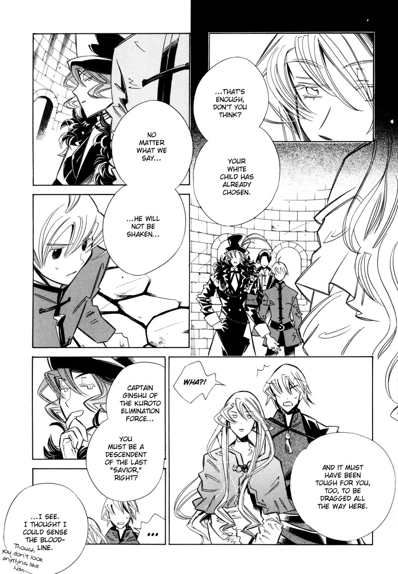 Hanakisou Vol. 2 Ch. 6 第28页