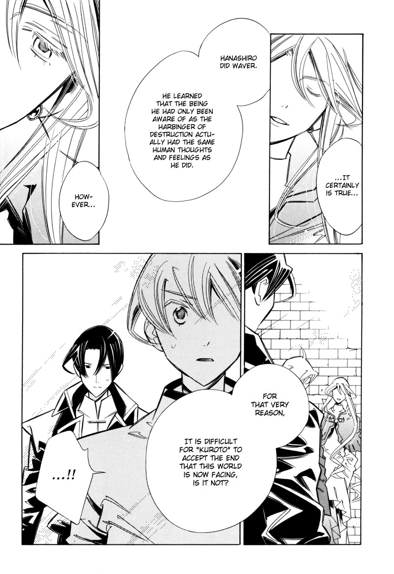 Hanakisou Vol. 2 Ch. 6 第29页