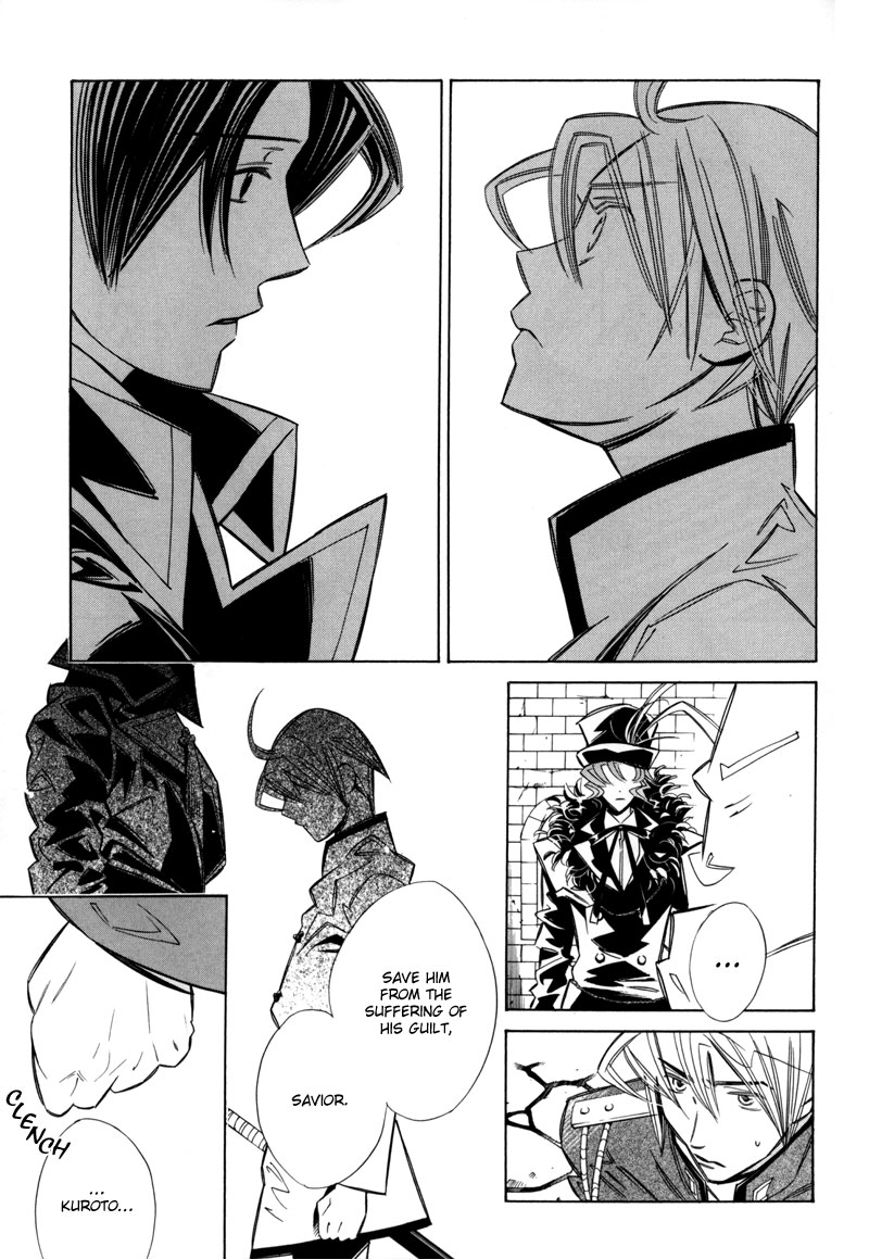Hanakisou Vol. 2 Ch. 6 第32页