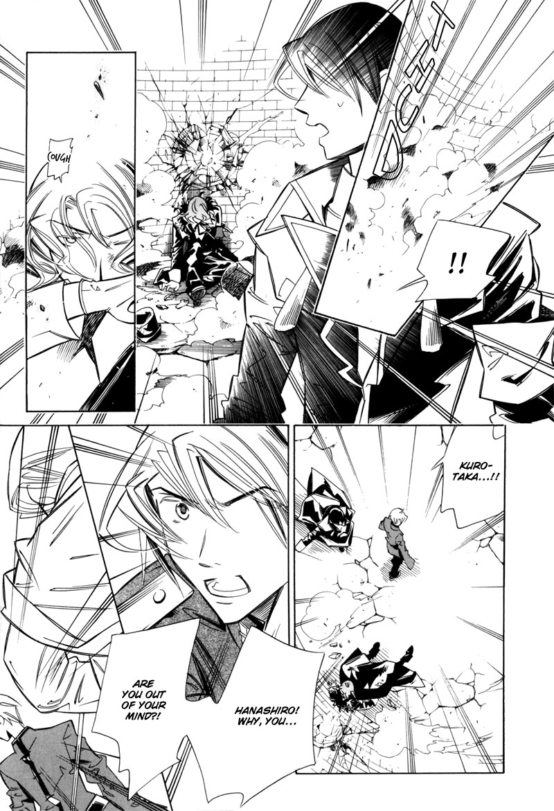 Hanakisou Vol. 2 Ch. 6 第35页