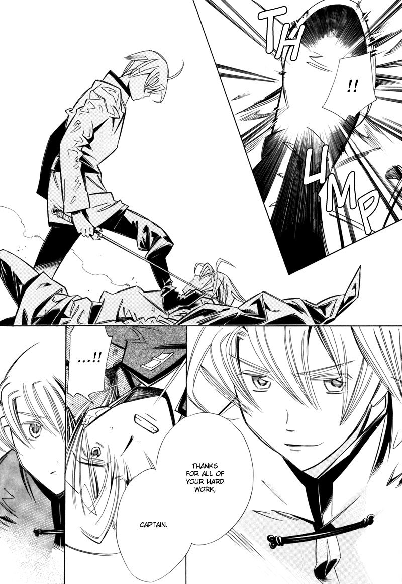 Hanakisou Vol. 2 Ch. 6 第37页