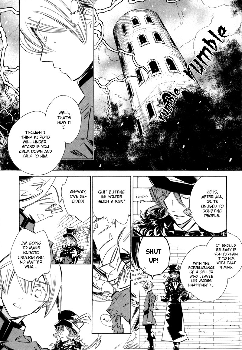 Hanakisou Vol. 2 Ch. 6 第5页
