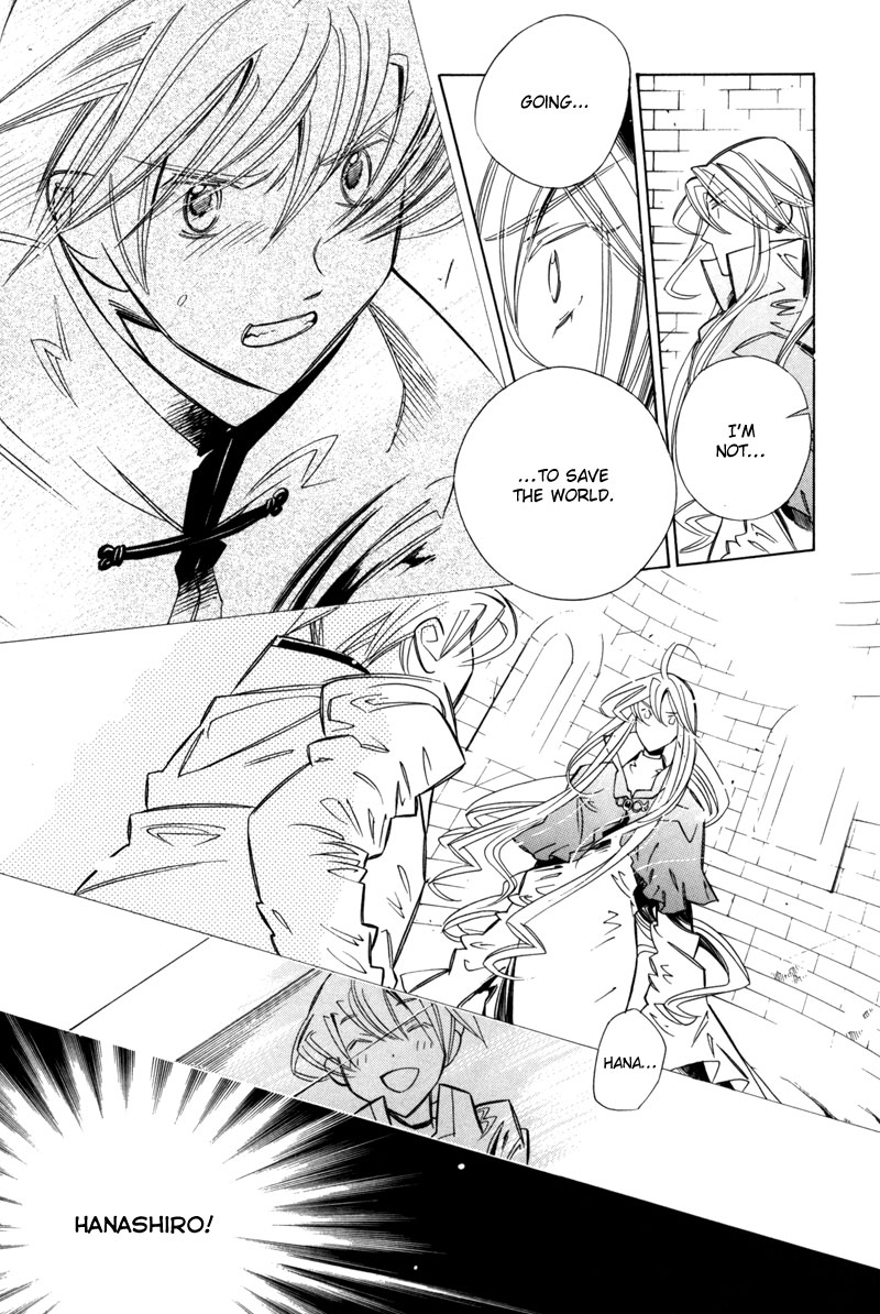 Hanakisou Vol. 2 Ch. 6 第41页
