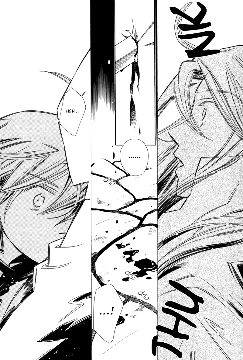 Hanakisou Vol. 2 Ch. 6 第42页