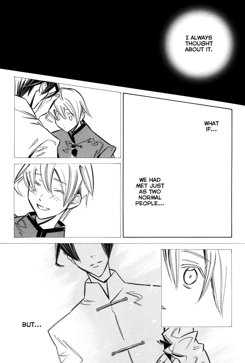 Hanakisou Vol. 2 Ch. 6 第45页