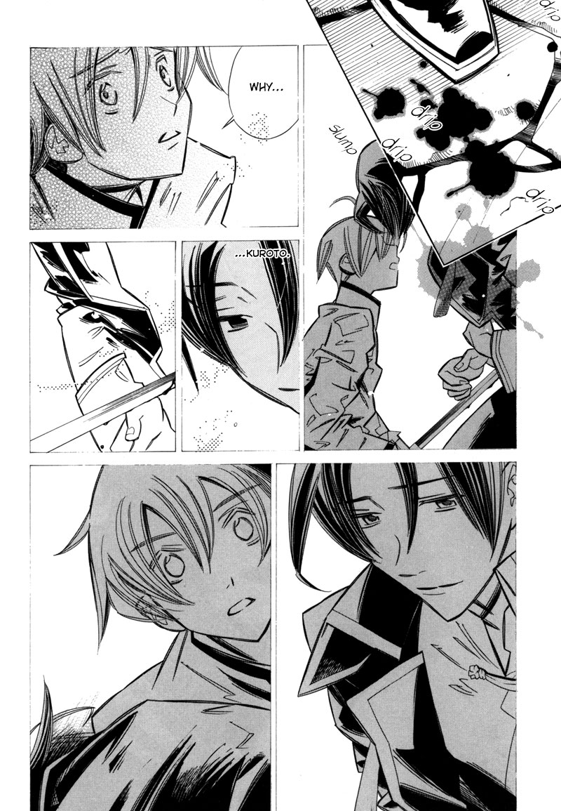 Hanakisou Vol. 2 Ch. 6 第47页
