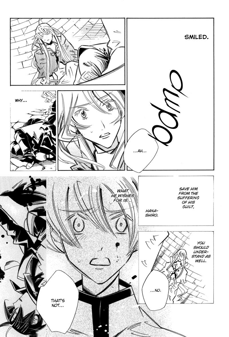Hanakisou Vol. 2 Ch. 6 第49页