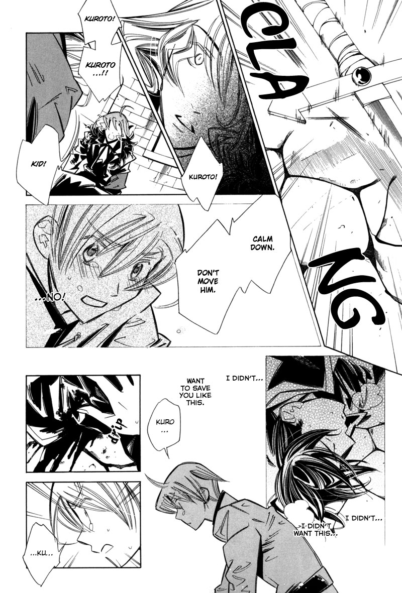Hanakisou Vol. 2 Ch. 6 第50页