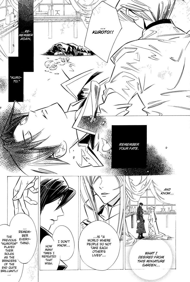 Hanakisou Vol. 2 Ch. 6 第6页