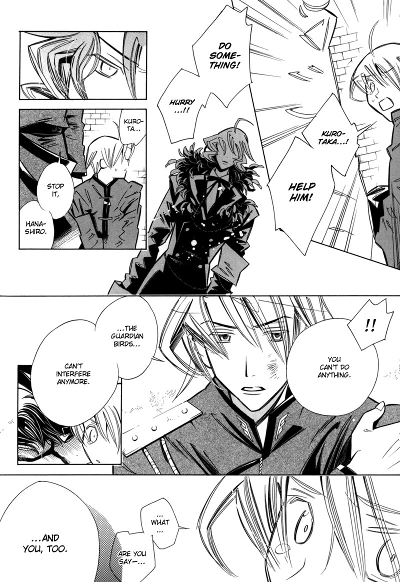 Hanakisou Vol. 2 Ch. 6 第51页