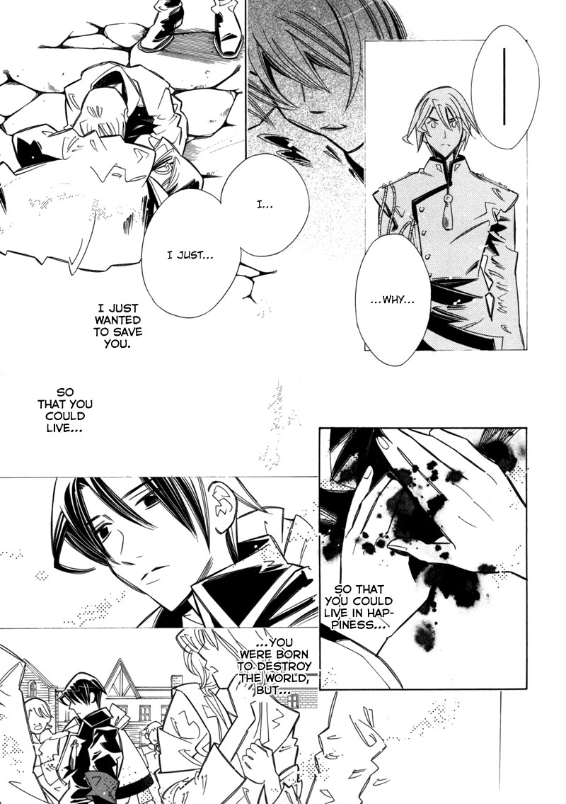 Hanakisou Vol. 2 Ch. 6 第54页