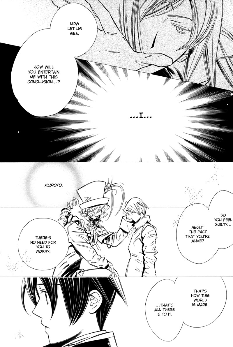 Hanakisou Vol. 2 Ch. 6 第7页