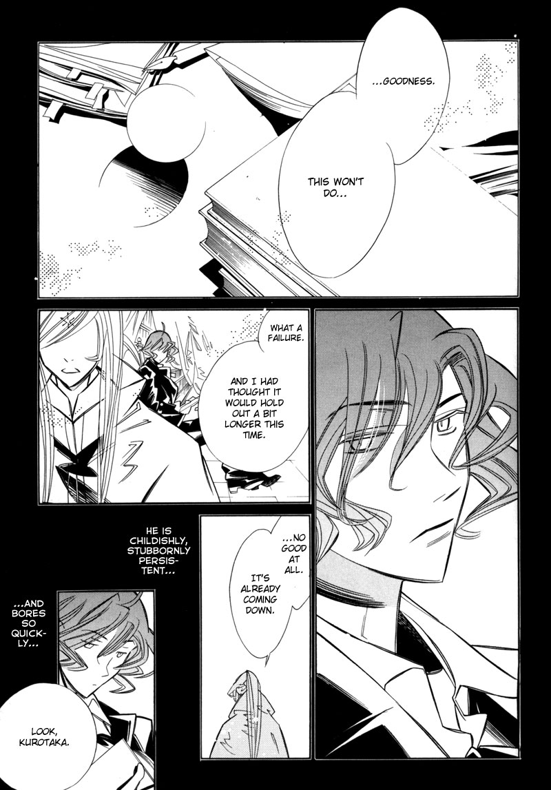 Hanakisou Vol. 2 Ch. 6 第68页