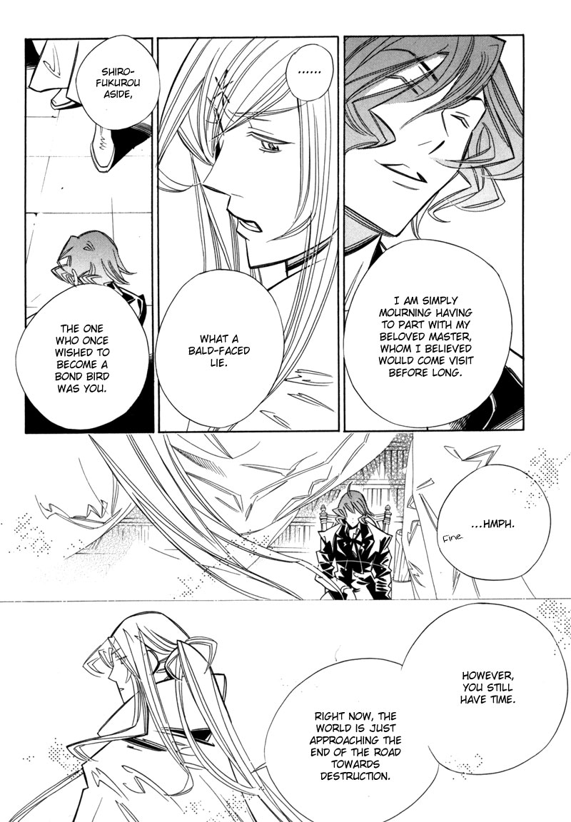 Hanakisou Vol. 2 Ch. 6 第72页
