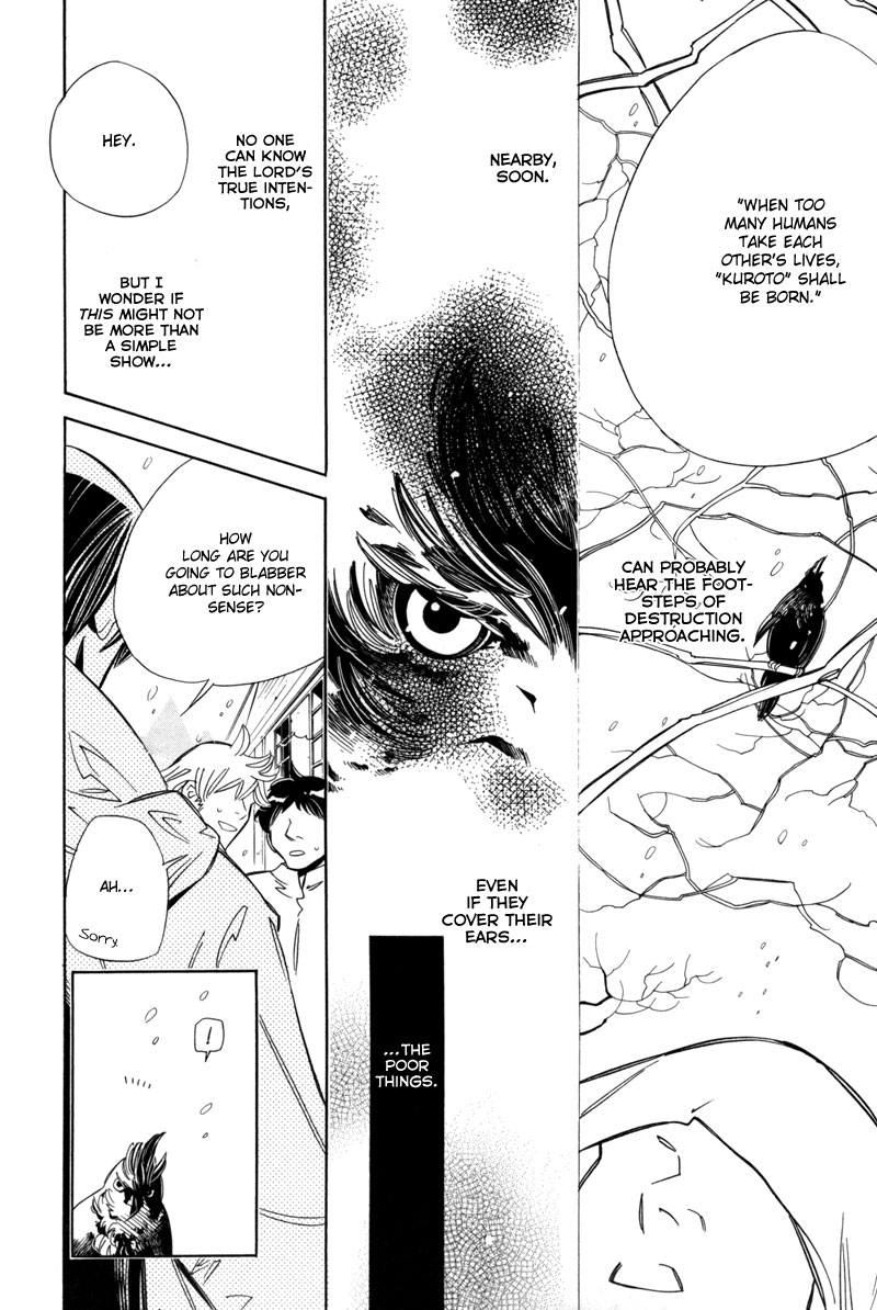 Hanakisou Vol. 2 Ch. 6 第80页