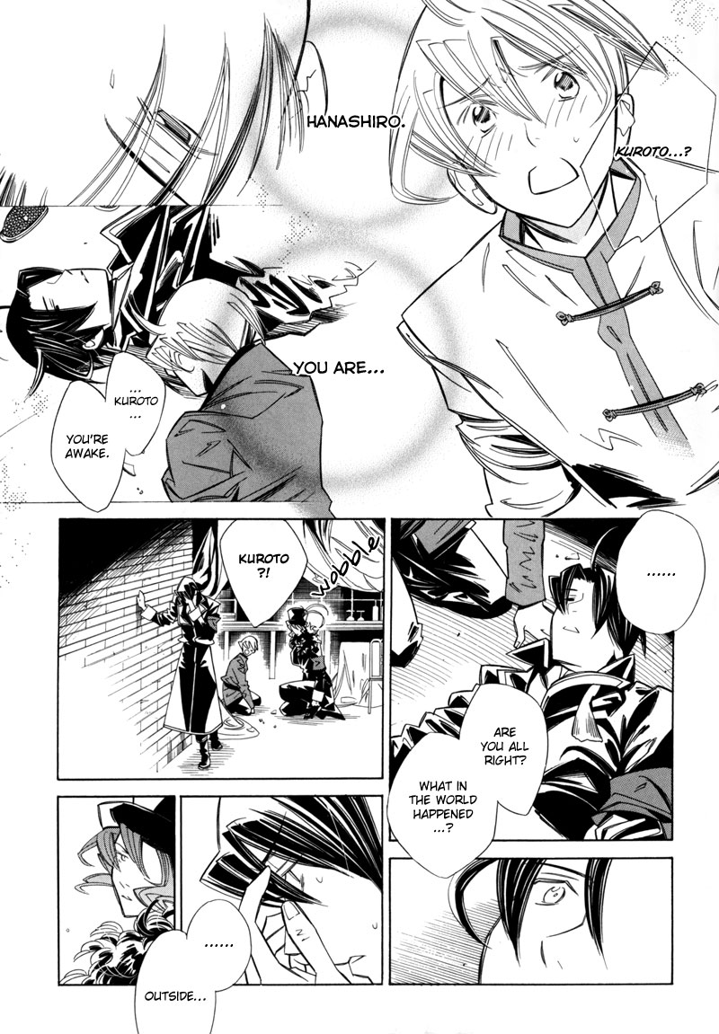 Hanakisou Vol. 2 Ch. 6 第9页