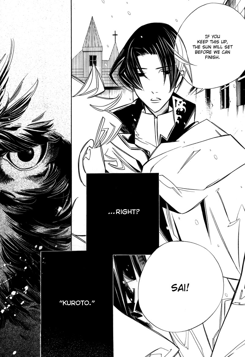 Hanakisou Vol. 2 Ch. 6 第81页