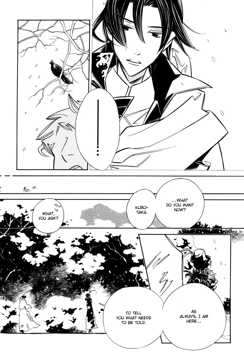 Hanakisou Vol. 2 Ch. 6 第82页
