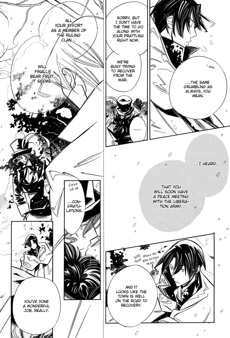 Hanakisou Vol. 2 Ch. 6 第83页