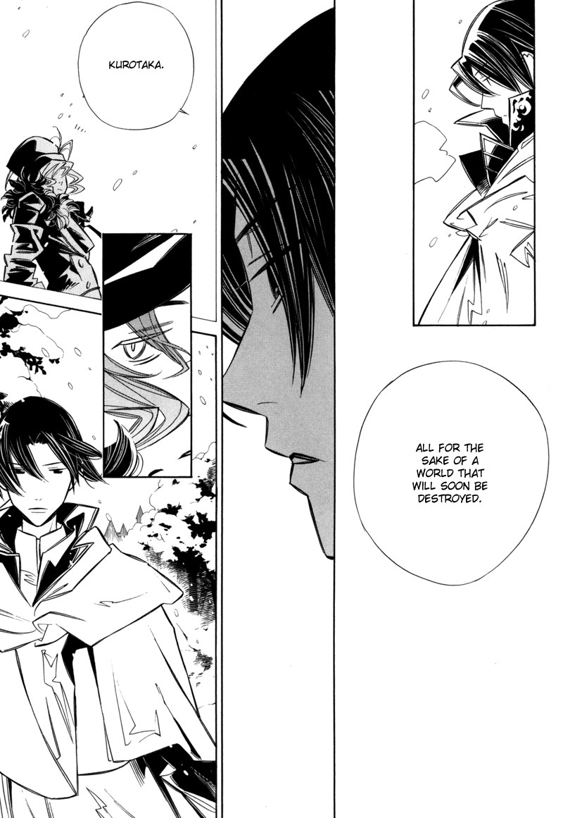 Hanakisou Vol. 2 Ch. 6 第84页
