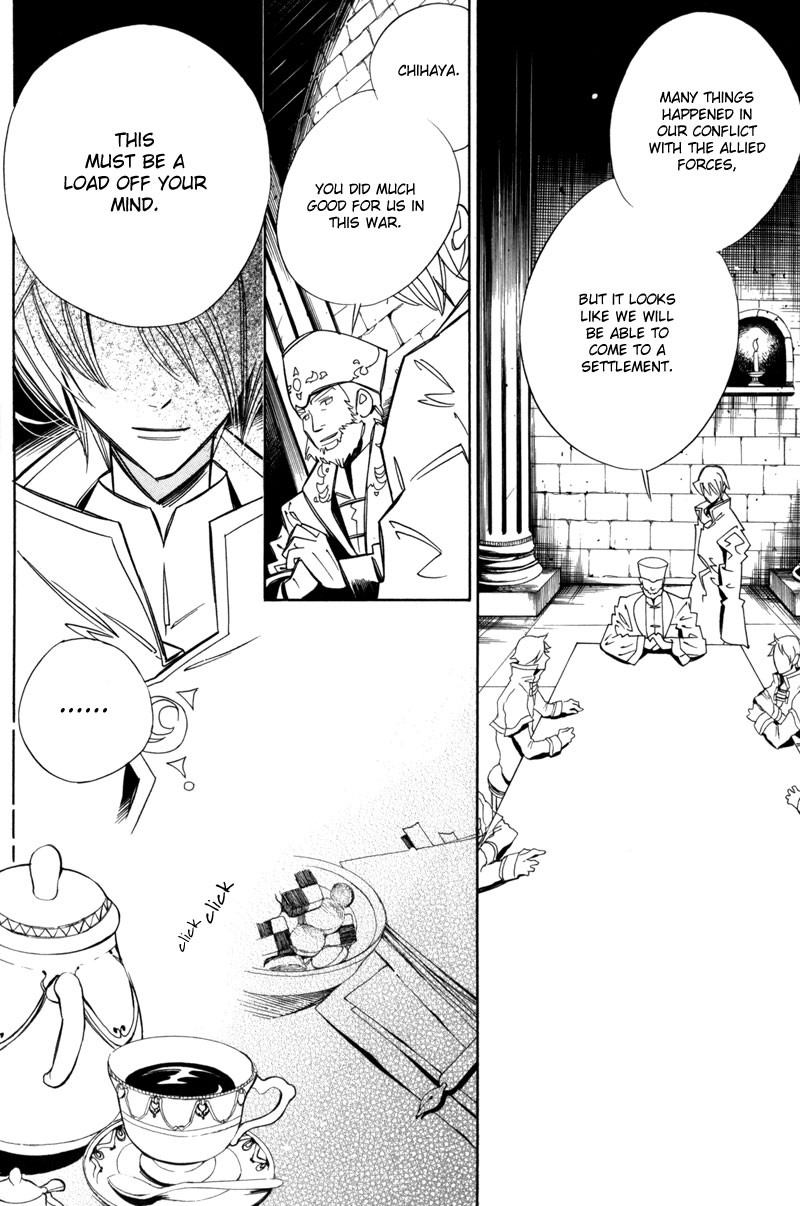 Hanakisou Vol. 2 Ch. 6 第87页