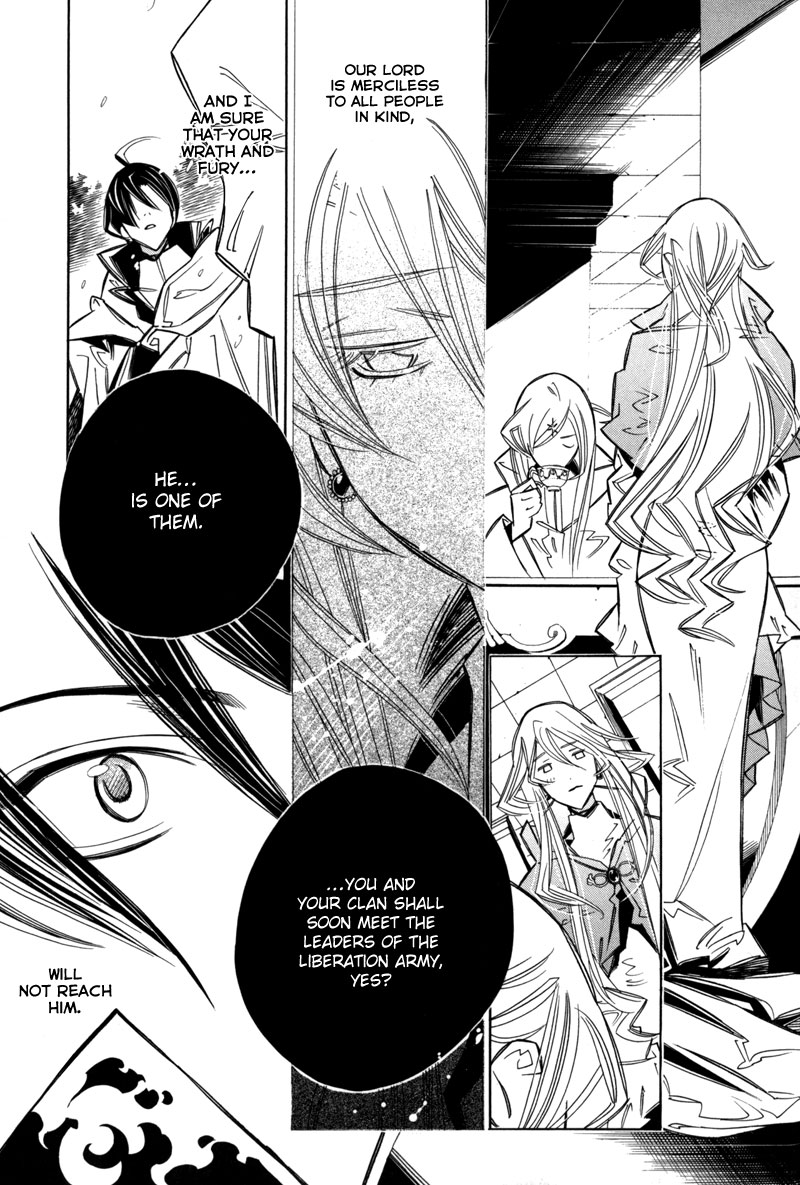 Hanakisou Vol. 2 Ch. 6 第88页