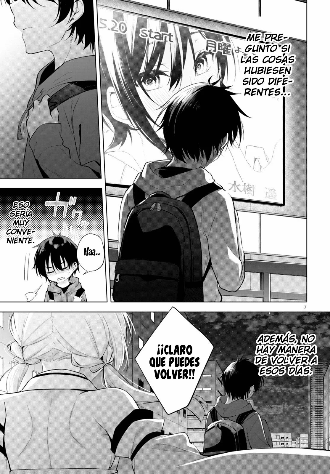 Konse wa Goen ga Arimasu you ni! Vol. 1 Ch. 1 第12页