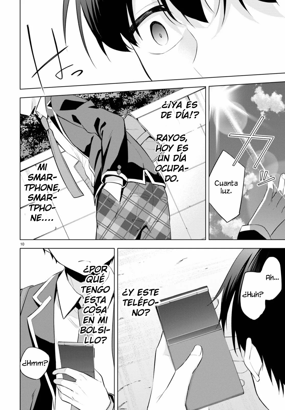 Konse wa Goen ga Arimasu you ni! Vol. 1 Ch. 1 第15页