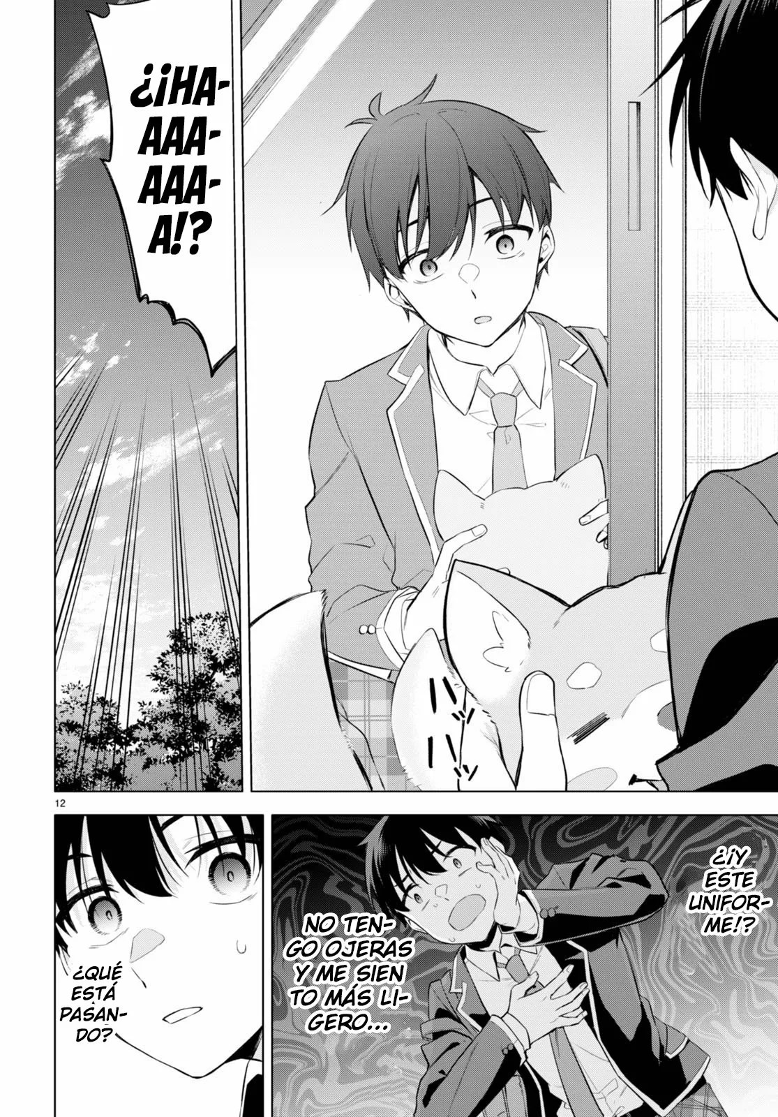 Konse wa Goen ga Arimasu you ni! Vol. 1 Ch. 1 第17页