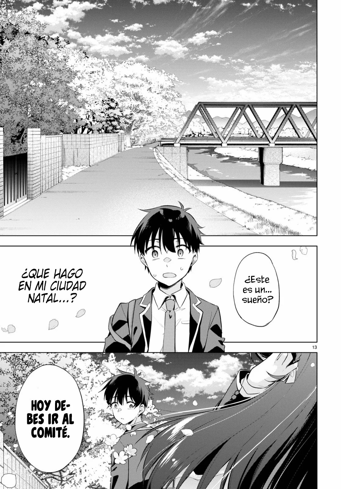Konse wa Goen ga Arimasu you ni! Vol. 1 Ch. 1 第18页