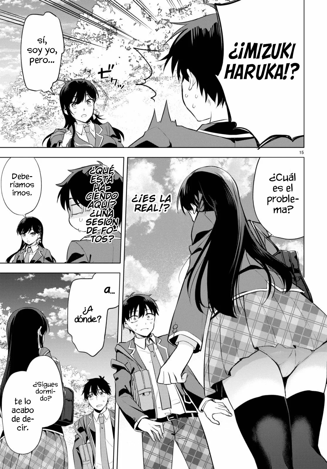 Konse wa Goen ga Arimasu you ni! Vol. 1 Ch. 1 第20页