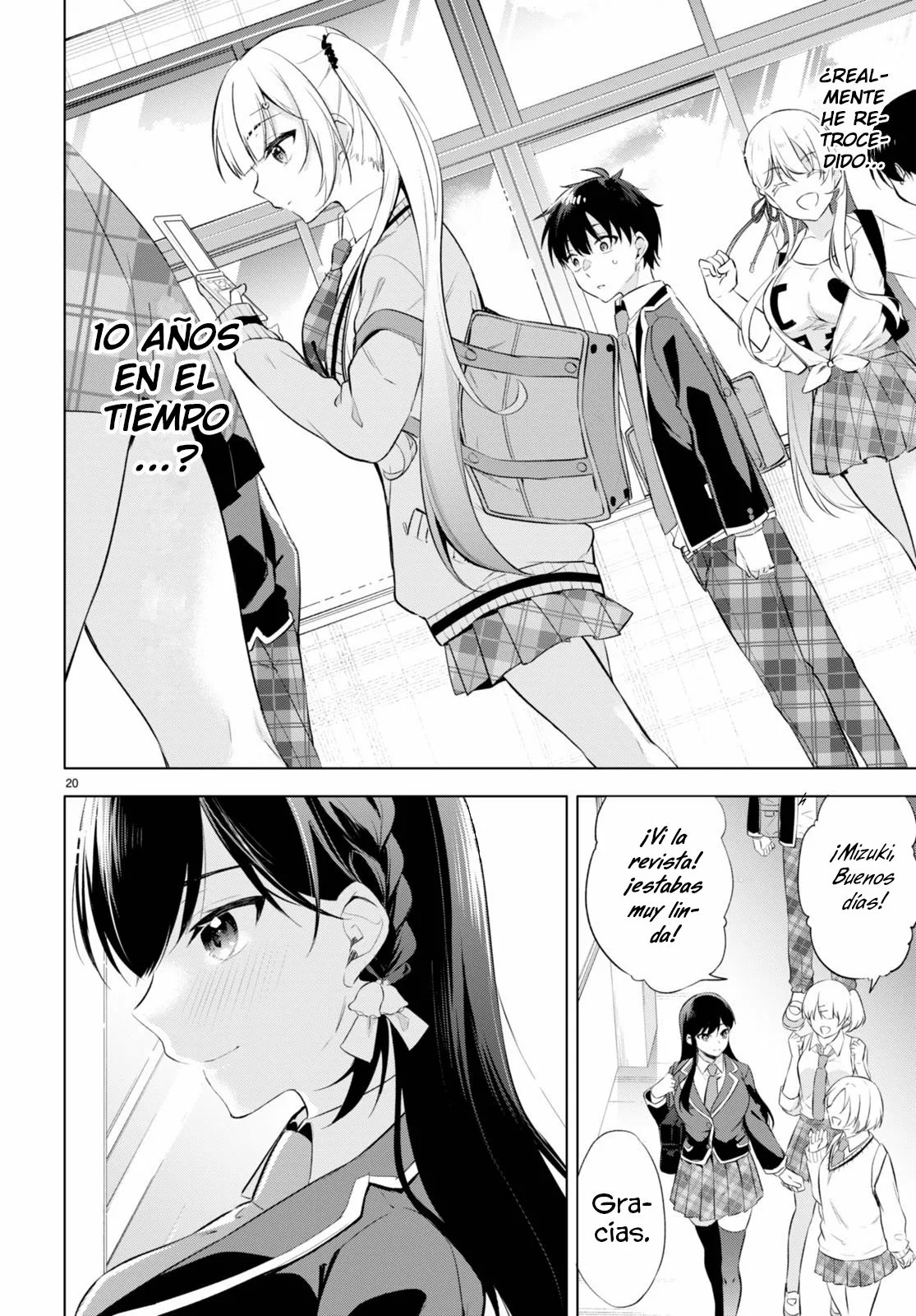 Konse wa Goen ga Arimasu you ni! Vol. 1 Ch. 1 第25页