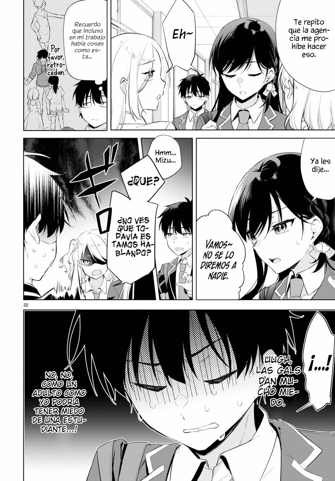 Konse wa Goen ga Arimasu you ni! Vol. 1 Ch. 1 第27页